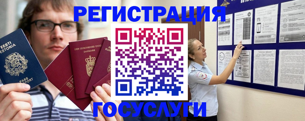 временная регистрация собственник в Набережных Челнах