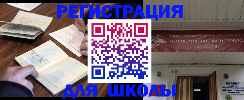 временная регистрация адрес в Набережных Челнах